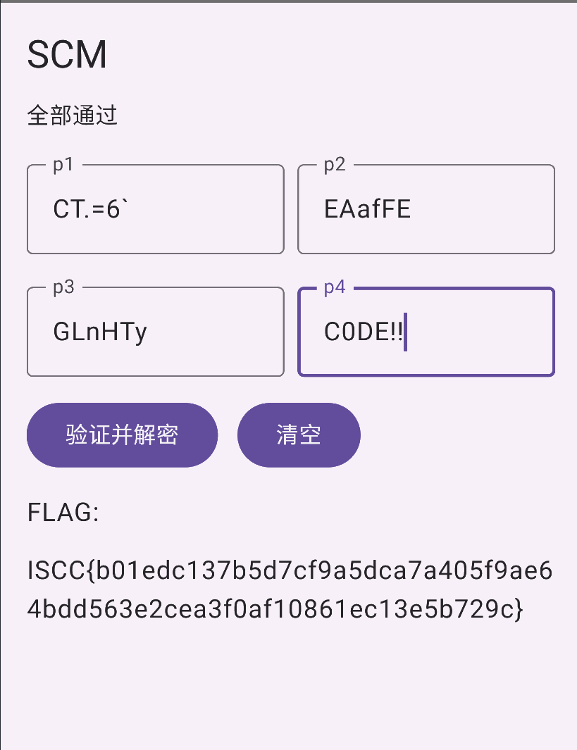 Pasted image 20260506190543.png